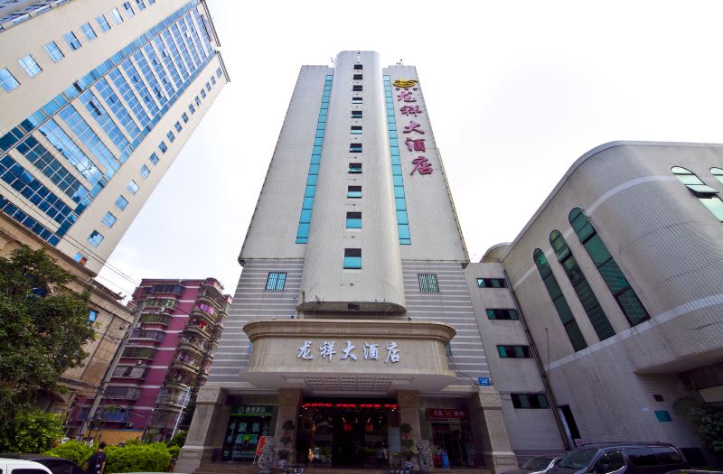 longxiang hotel