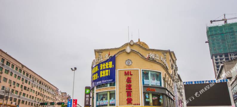 大英名流时尚快捷酒店图片