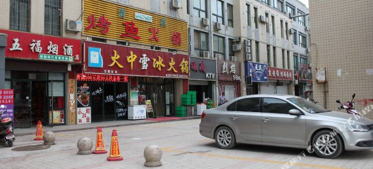 轻住酒店·君宜驿站(银川同心路怀远夜市店)图片