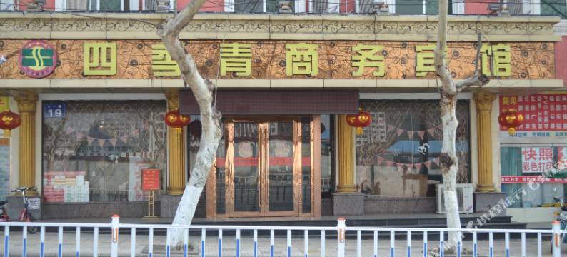 宿迁四季青商务宾馆图片