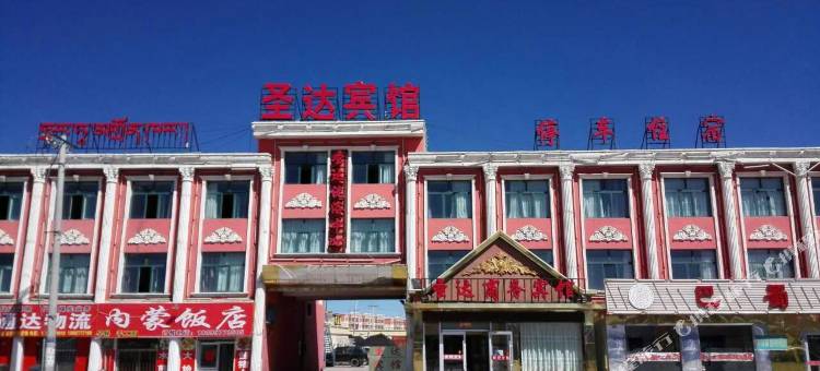 天峻圣达商务宾馆图片