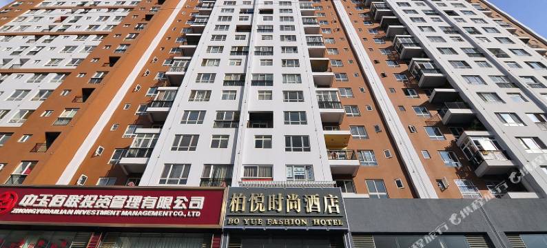 柏悦时尚酒店(玉溪万达店)图片