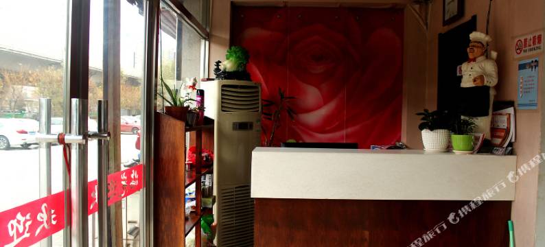 天津不差钱旅馆图片