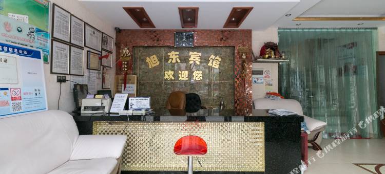 金华旭东宾馆图片