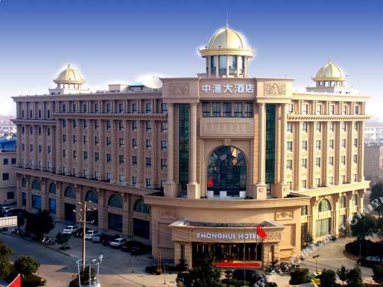 zhonghui hotel