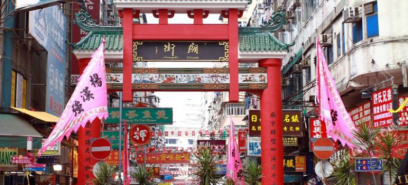 香港恒好宾馆图片