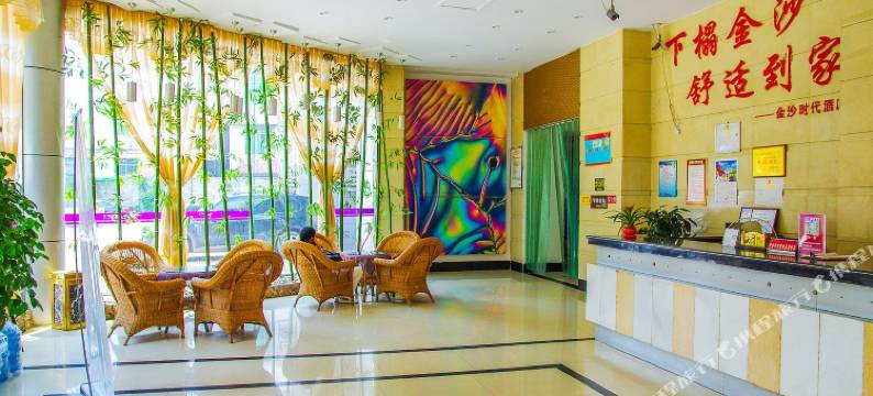 宜宾金沙时代酒店(叙州区店)图片