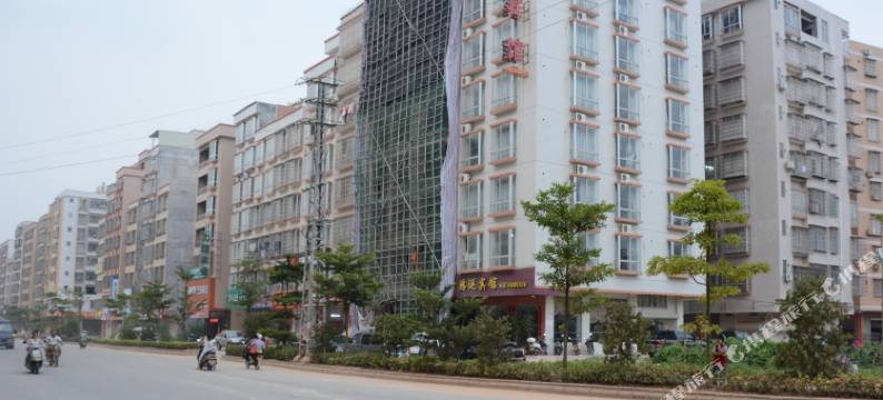 高州鸿运宾馆图片