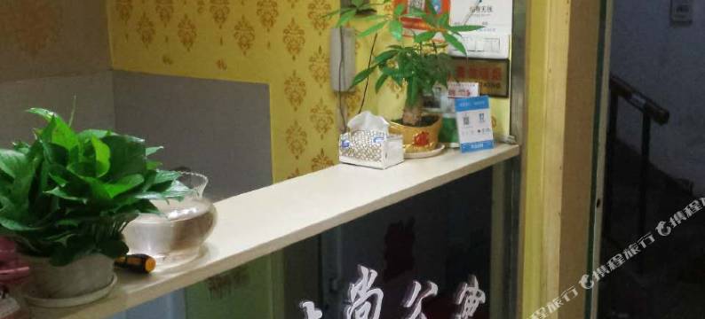 武汉军港时尚公寓图片