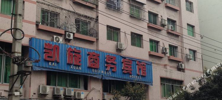 遂宁凯旋商务宾馆图片