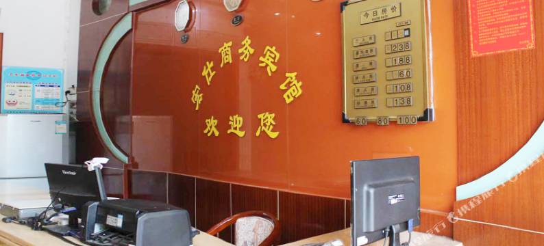 韶关宏仕商务宾馆图片