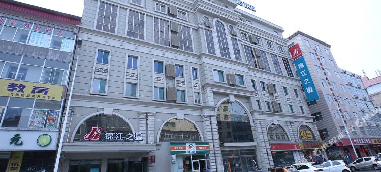 锦江之星(吕梁长治路店)图片
