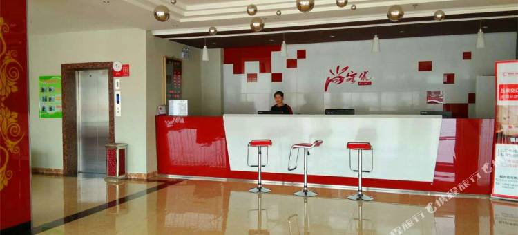 尚客优酒店(交口城西大街店)图片