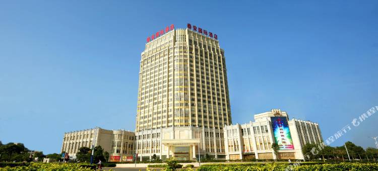 来宾泰安国际酒店(兴宾区华侨投资区店)图片