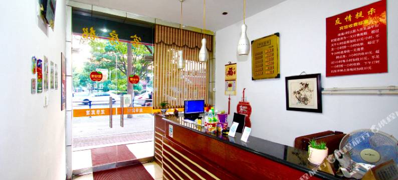 嘉兴龙华宾馆(南湖学院店)图片