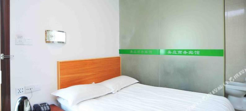 东莞嘉应宾馆图片