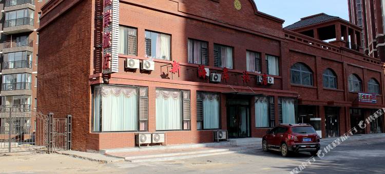 锦州新海岸旅店图片