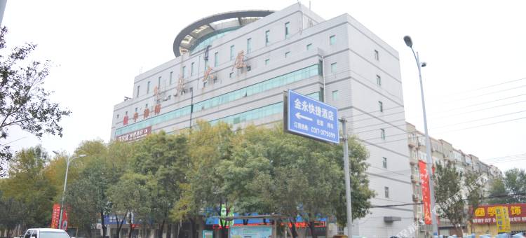 金永快捷酒店(沧州浮阳北大道店)图片
