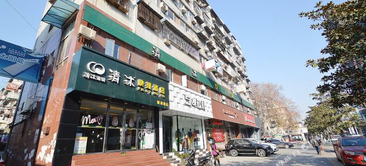 清沐连锁酒店(马鞍山解放路火车站店)图片