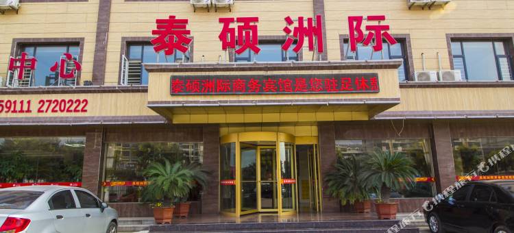 高密泰硕洲际商务宾馆图片