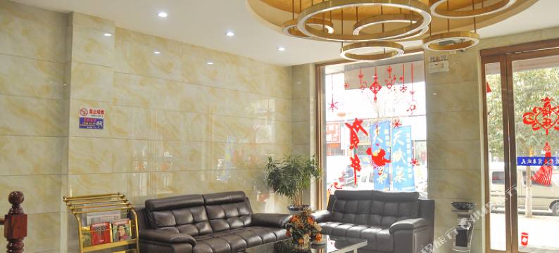 平陆天赋泉商务宾馆图片