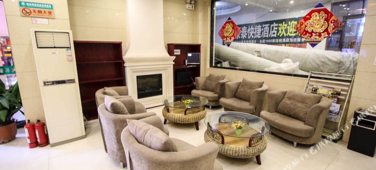 格林豪泰快捷酒店(开封鼓楼店)图片