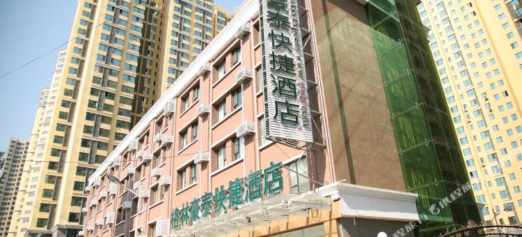 格林豪泰快捷酒店(小店康宁街地铁站店)图片