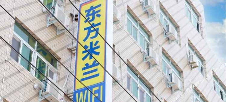 东方米兰酒店(新郑龙湖店)图片