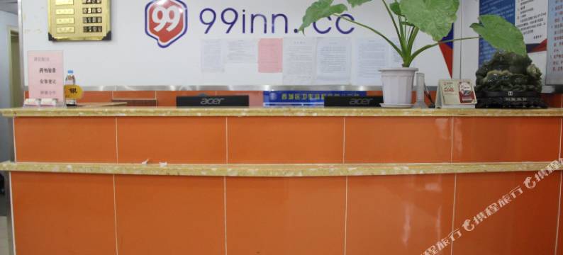 北京嘉诚快捷酒店图片