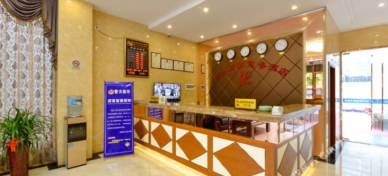 丽水印象商务酒店(丽水中心医院冒险岛店)图片