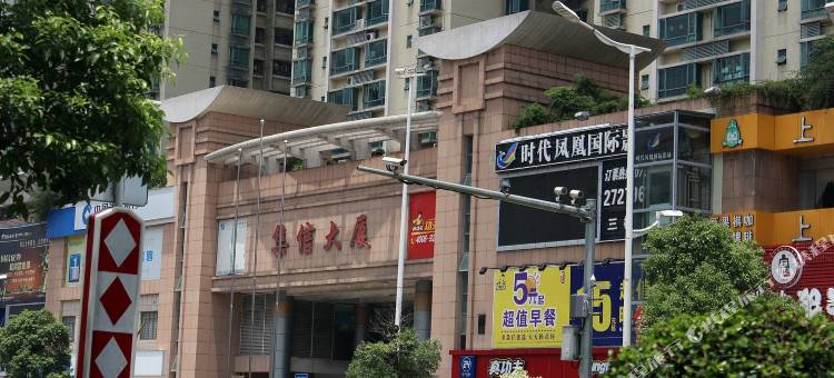 深圳西山宾馆图片