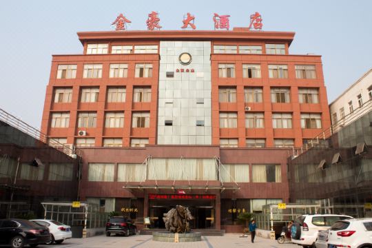 长垣金豪大酒店