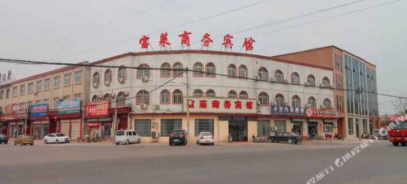 延津宝莱商务宾馆图片