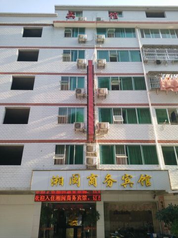 Youxi Xiangxu Business HotelOver view