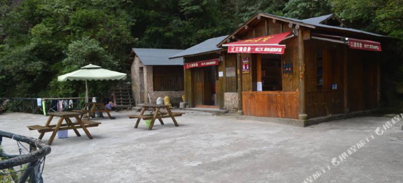 玉山县三清山一线天客栈图片