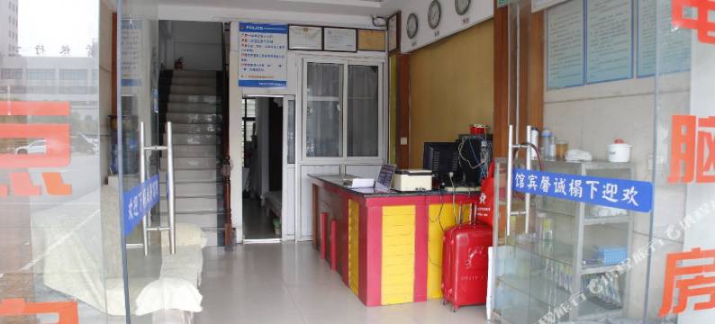 荆门诚馨宾馆图片