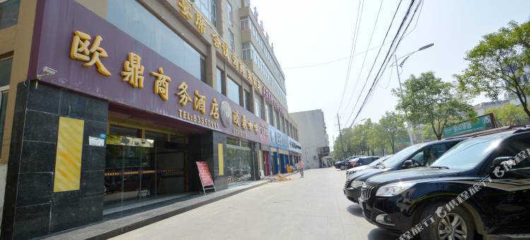 盱眙欧鼎商务酒店图片