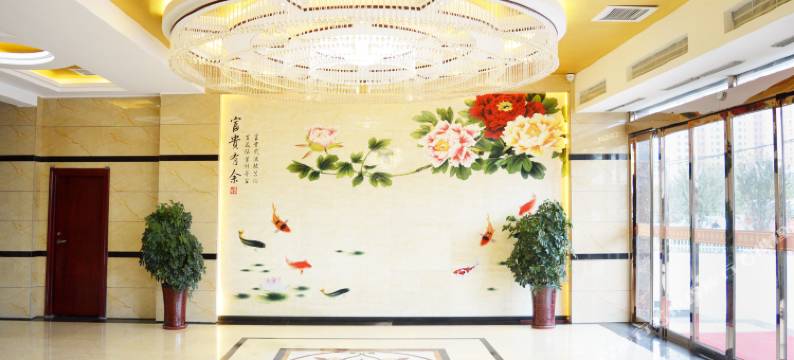 安平海诚商务宾馆图片
