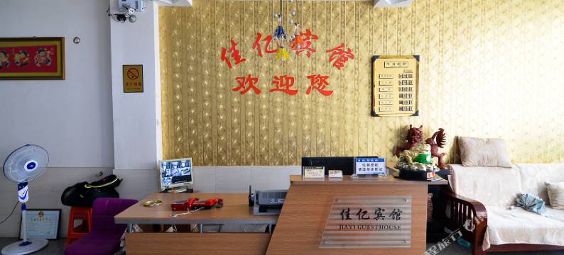 孟州佳亿宾馆图片