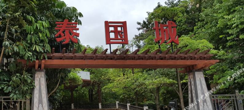 昊润酒店公寓(南宁泰国城店)图片