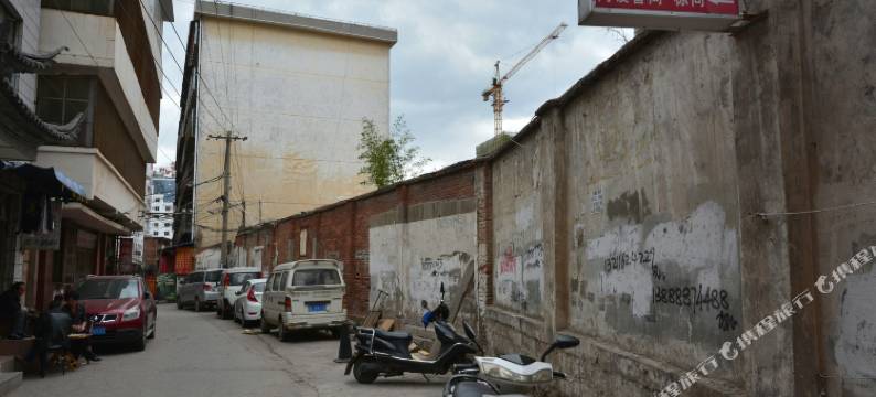 大理皇都旅馆图片