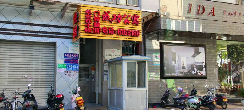 漳州成功酒店图片