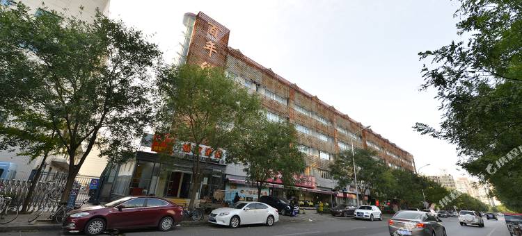 如家华驿酒店(北京新街口地铁站店)图片