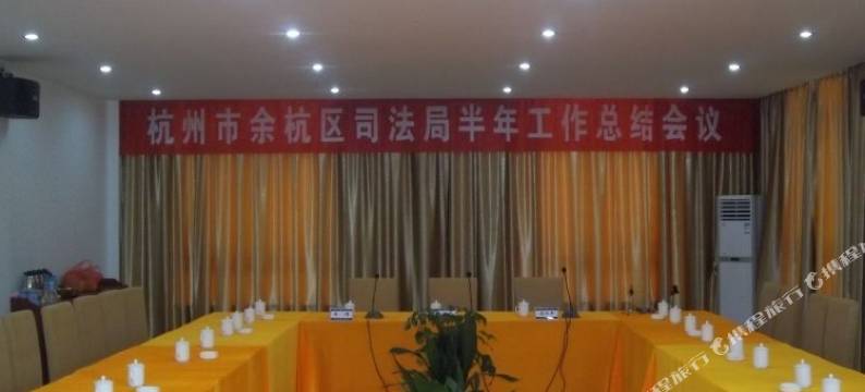 宁国东颐大酒店图片