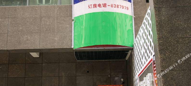 黄石梧桐主题宾馆图片