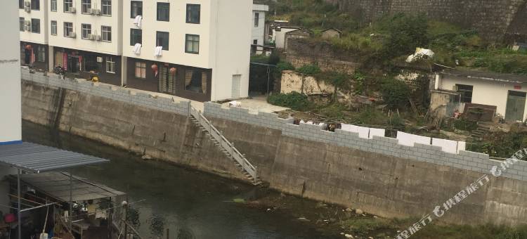 黄山享自由驿栈图片