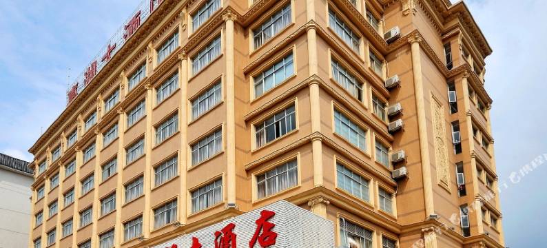 嘉湖大酒店(肇庆敏捷城店)图片