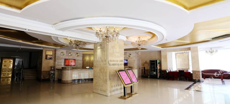 滁州人大宾馆图片