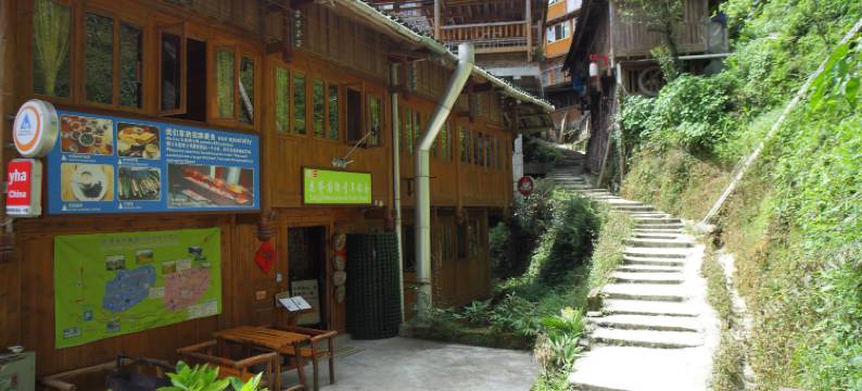 龙脊梯田国际青年旅舍图片