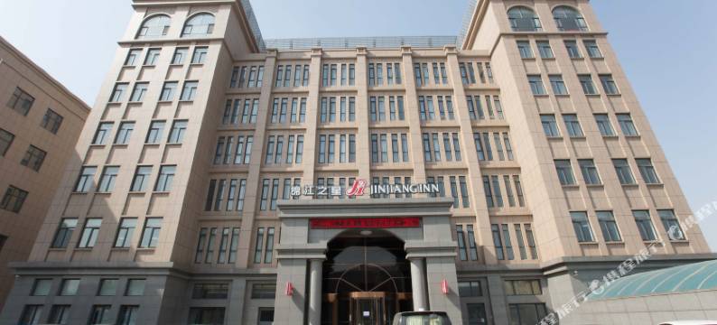 锦江之星(唐山新华道店)图片